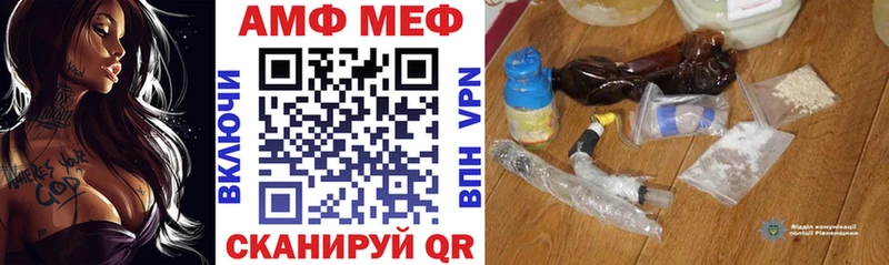 купить закладку  Камешково  Amphetamine VHQ 