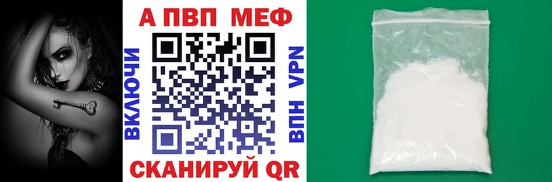ссылка на мегу зеркало  купить наркотик  Камешково  APVP СК КРИС 