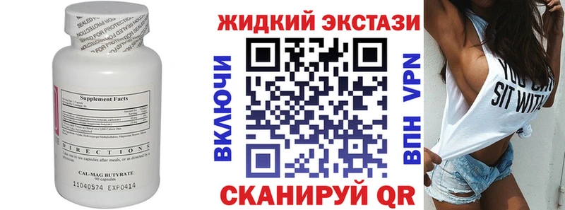 БУТИРАТ BDO 33%  как найти наркотики  Камешково 