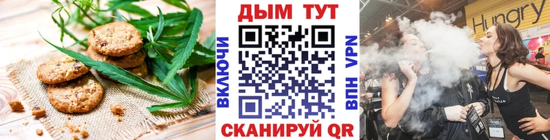 Canna-Cookies конопля Камешково