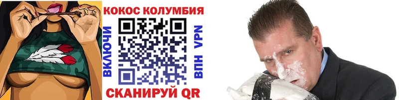 КОКАИН Боливия Камешково