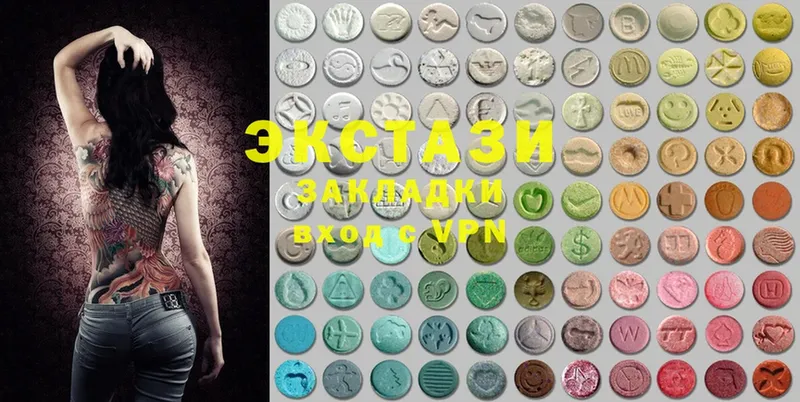 Ecstasy 280мг  Камешково 