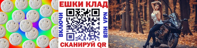 MEGA вход Камешково ЭКСТАЗИ ешки