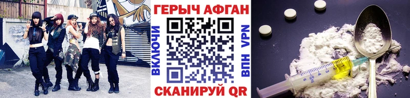 площадка официальный сайт  хочу наркоту  Камешково  Героин VHQ 