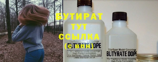 круглые Магас