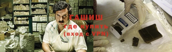 каннабис Балабаново