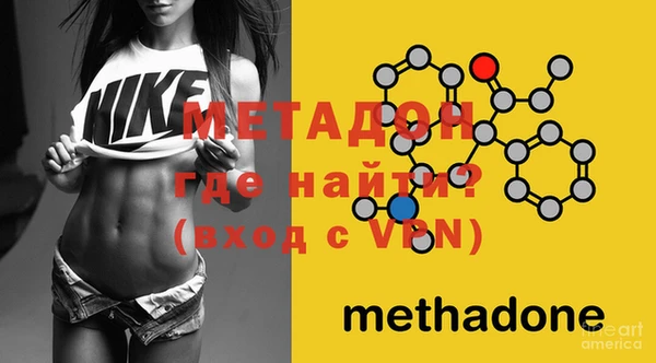 молекула духа Майский