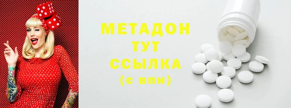 круглые Магас