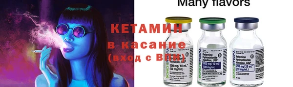 молекула духа Майский