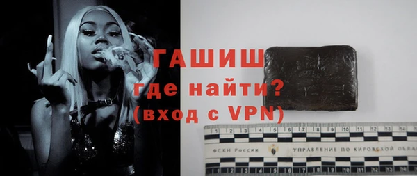гашиш Лихославль