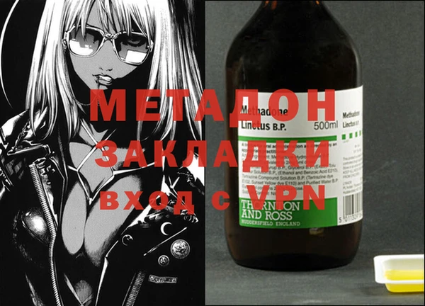гашик Магадан