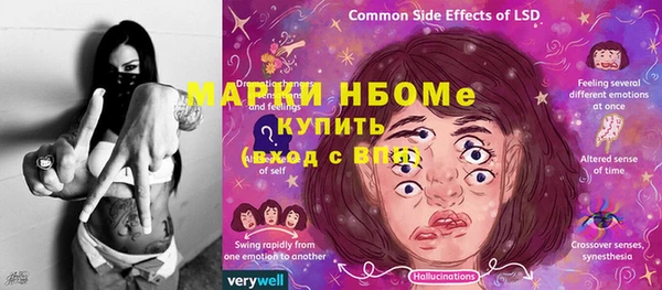 марки lsd Богородицк