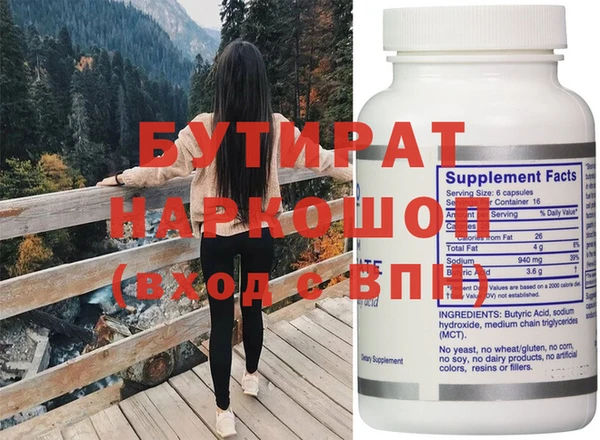 молекула духа Майский