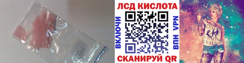 LSD-25 экстази кислота  blacksprut зеркало  Камешково 