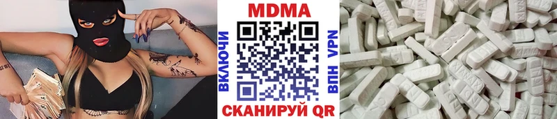 как найти   Камешково  MDMA кристаллы 