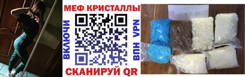 darknet телеграм  Камешково  Мефедрон VHQ  купить   OMG сайт 