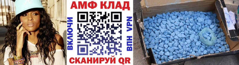 где найти   сайты даркнета наркотические препараты  МЕТАМФЕТАМИН витя  Камешково 