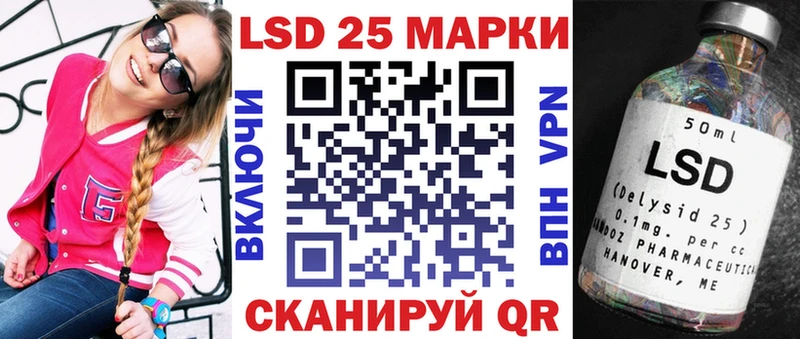 Марки NBOMe 1,5мг закладка MEGA вход Камешково