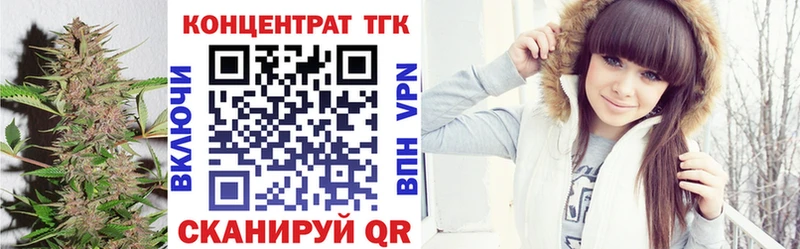 ТГК вейп с тгк  где купить наркотик  Камешково 